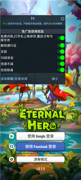 怎么玩配图2