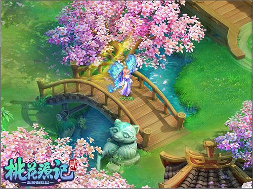 桃花源记2图片7