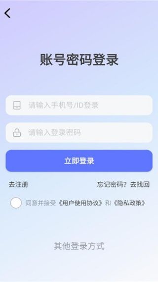 软件使用配图4