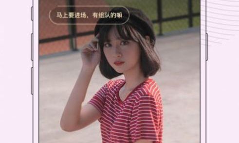 维密乐园app下载