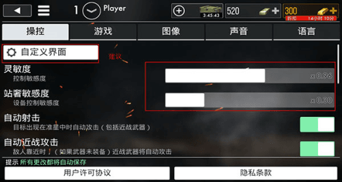 玩法教学配图2
