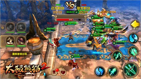 团战攻略配图2