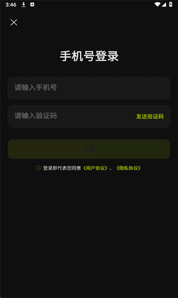软件使用配图1