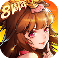 放开那三国2vivo服