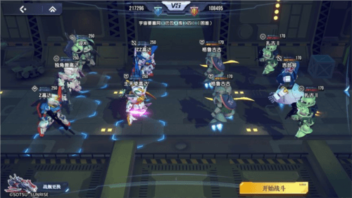 高达钢铁之诗3