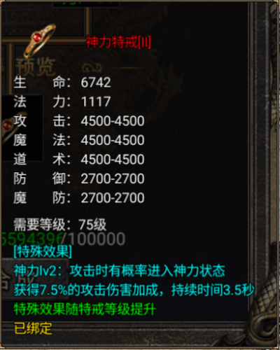 烈焰天下5