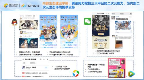 电击文库:零境交错15