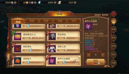 万王之王3D5