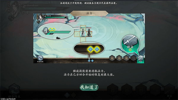 手游新手玩法指南配图2