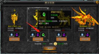 首饰系统攻守兼备配图3