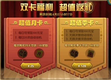 葫芦娃3