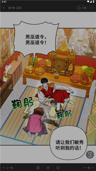 使用教程配图6