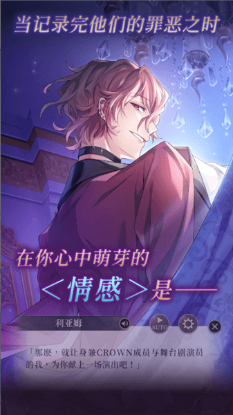 美男恶徒繁中版下载安装_美男恶徒台服下载 v1.0.3最新版