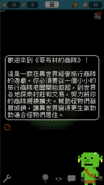 怎么玩配图2