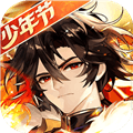 少年三国志魅族客户端下载_少年三国志魅族版下载 v12.0.0官方版