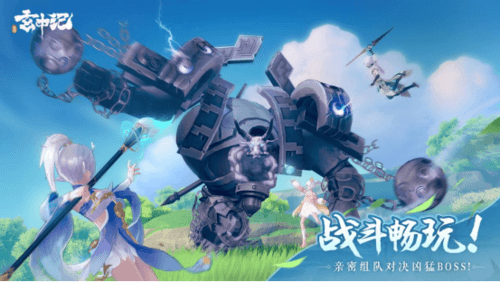 玄中记1