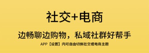 优乐购app软件模块
