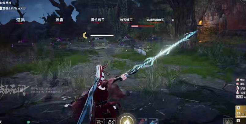 永劫无间如何破解长剑 永劫无间如何破解长剑