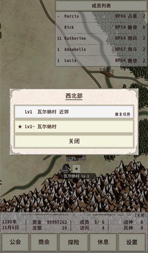 怎么玩配图4