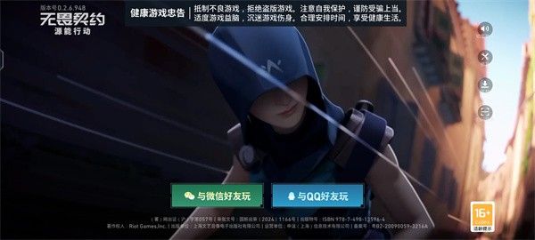 新手攻略配图1