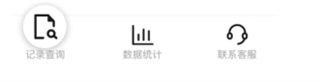 精益通截图7