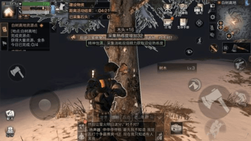 采集速刷攻略配图2