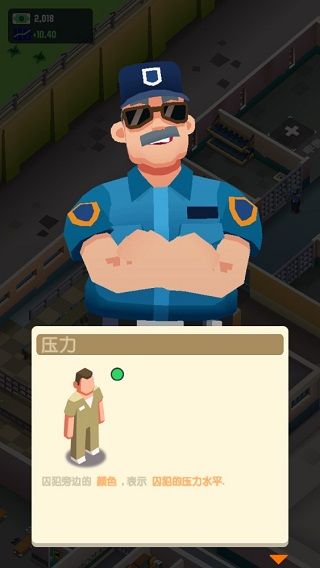 游戏攻略配图4