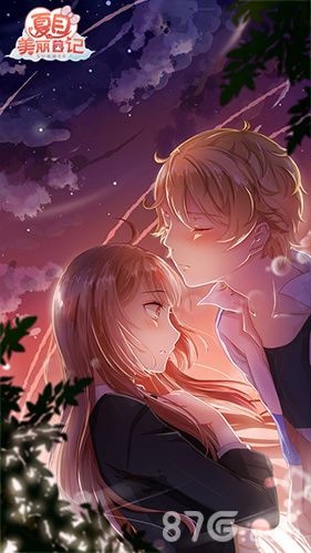 夏目的美丽日记新版上线
