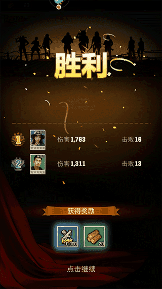 游戏指南配图3