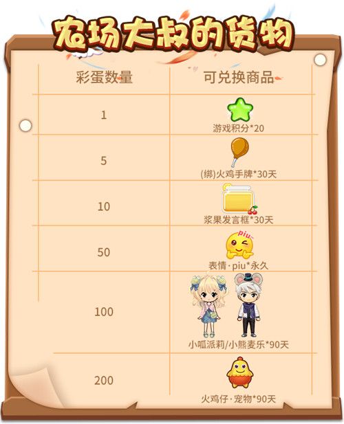 推理学院13