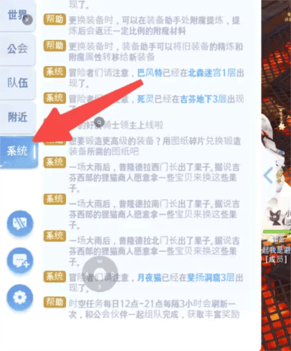 萌新练级攻略配图1