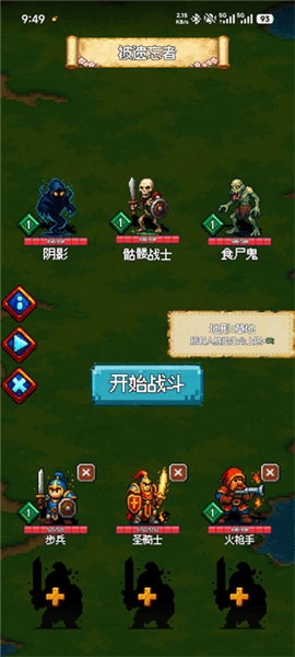 新手指南配图6