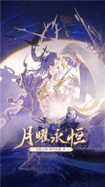 游戏特色配图2