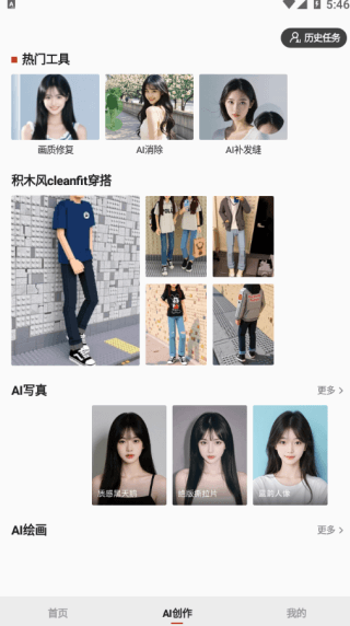 如何使用配图3