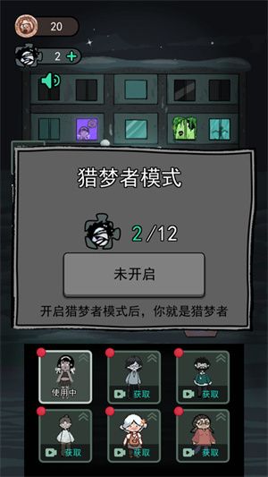 躺平发育游戏攻略配图1
