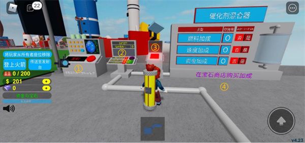 火箭发射模拟器怎么玩配图4