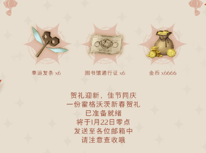 哈利波特:魔法觉醒10