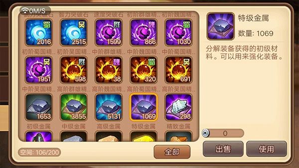 资源获取攻略配图3