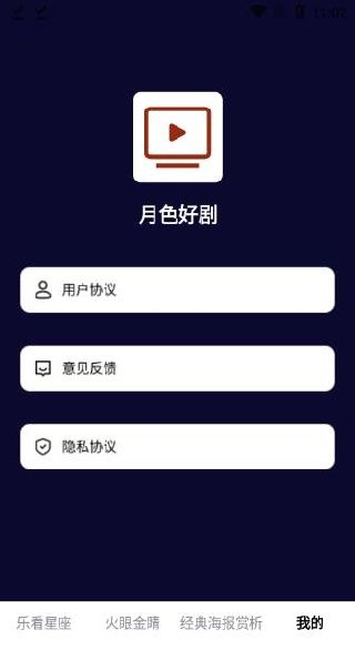 使用教程配图4