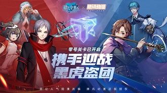 银之守墓人