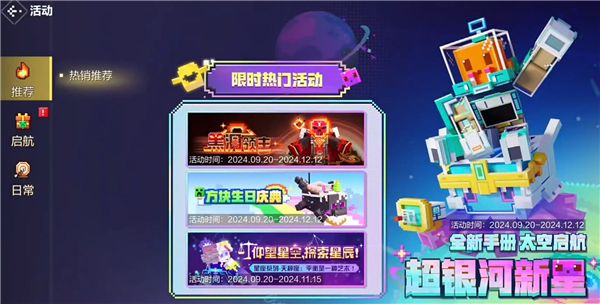 游戏介绍配图5