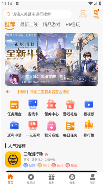 使用说明配图2