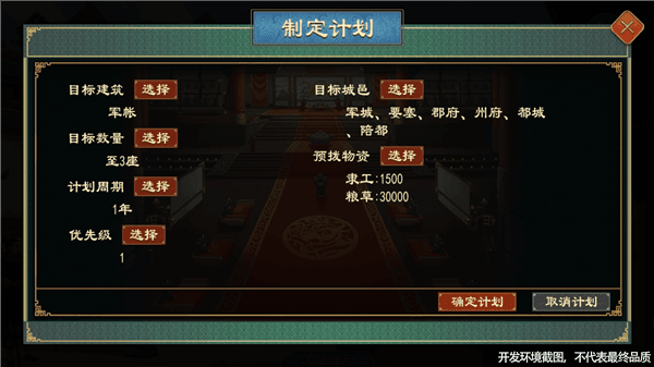 4.2版本介绍配图5