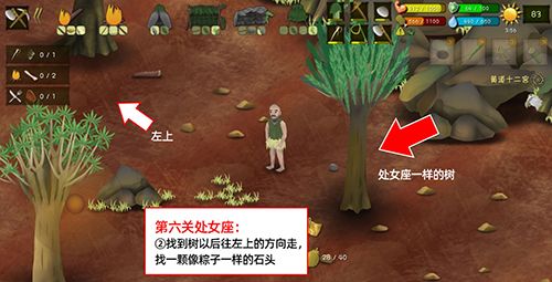 挨饿荒野挨饿德的噩梦处女座3