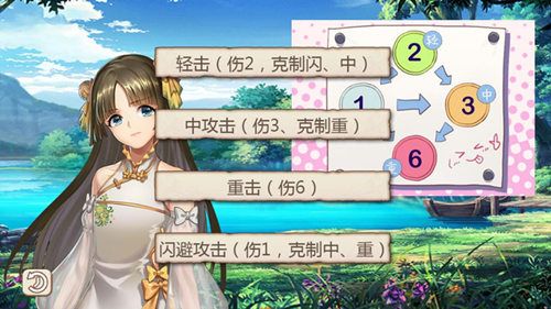 姬魔恋战纪3