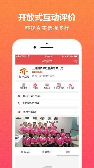 软件使用配图1