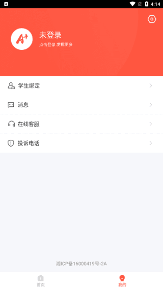 板块介绍配图2