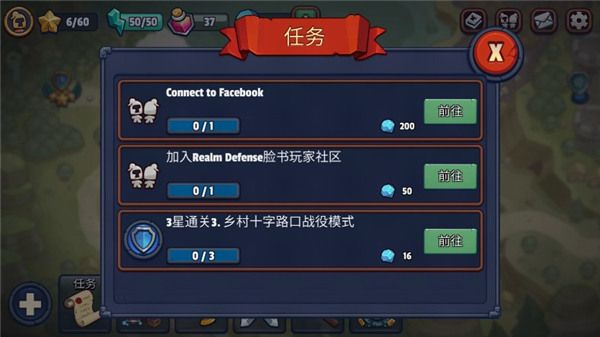 攻略配图2