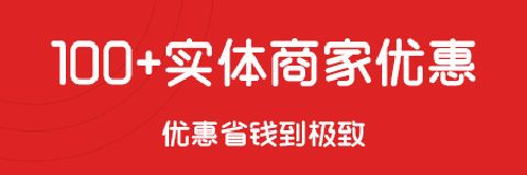 淘个个app软件优势