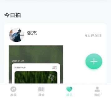 知师1